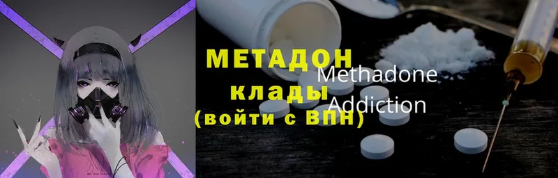 Что такое Фурманов COCAIN  МЕФ  ГАШИШ  СК  Бошки Шишки 